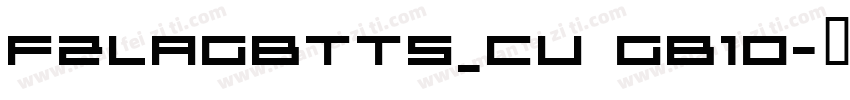 FZLAGBTTS_CU GB10字体转换